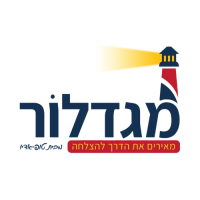 מיגדלור - לניהול בחינות