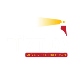 מיגדלור